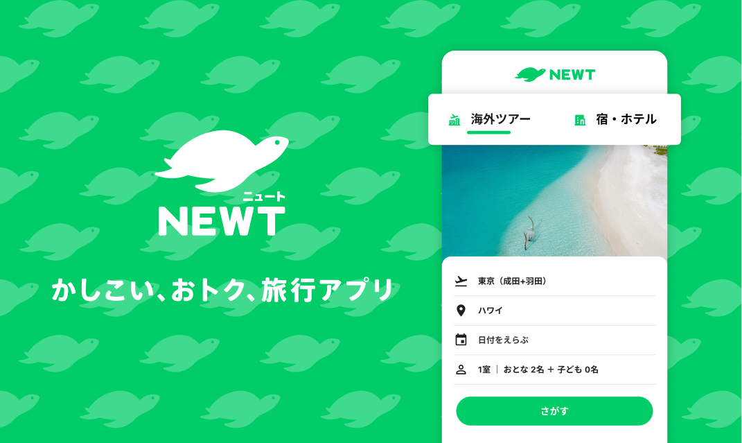 若者向けのおすすめ観光スポット10選！モデルコースも紹介